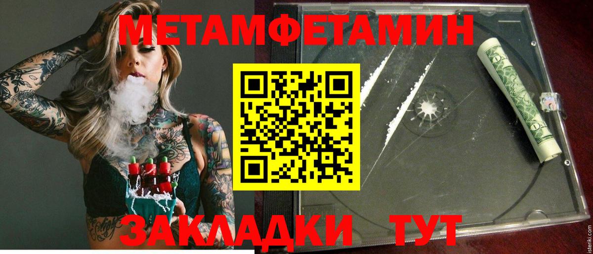 Раменское  Амфетамин Premium  АМФЕТАМИН  АМФ  Вход с VPN 
