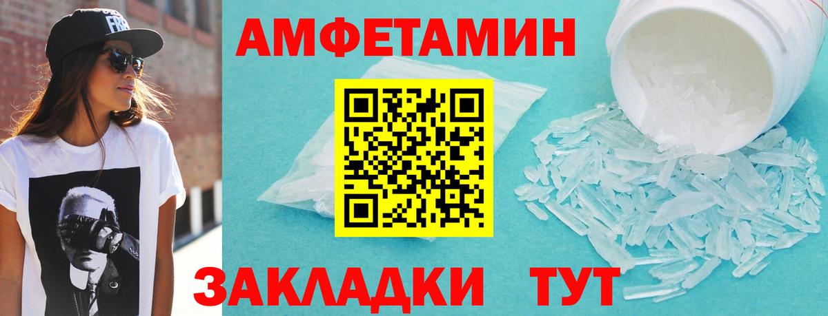 АМФ VHQ Раменское