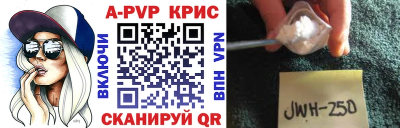 MEGA зеркало  Раменское  Alpha-PVP крисы CK 