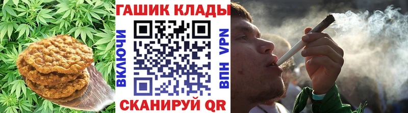 Canna-Cookies конопля  хочу наркоту  дарк нет телеграм  Раменское 