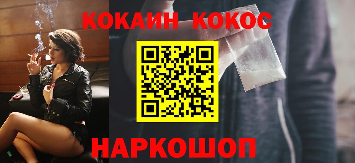 Мефедрон кристаллы  LSD-25  Вход с VPN  Раменское  Бошки Шишки  Гашиш  A PVP СОЛЬ   МДМА 