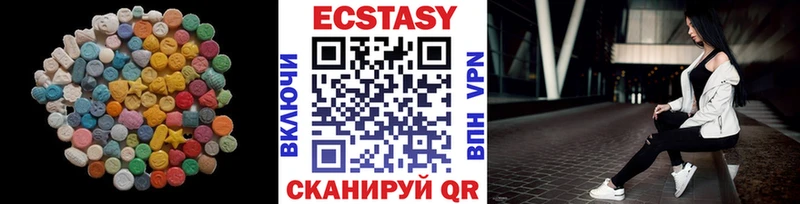 Ecstasy 99%  это официальный сайт  Раменское 