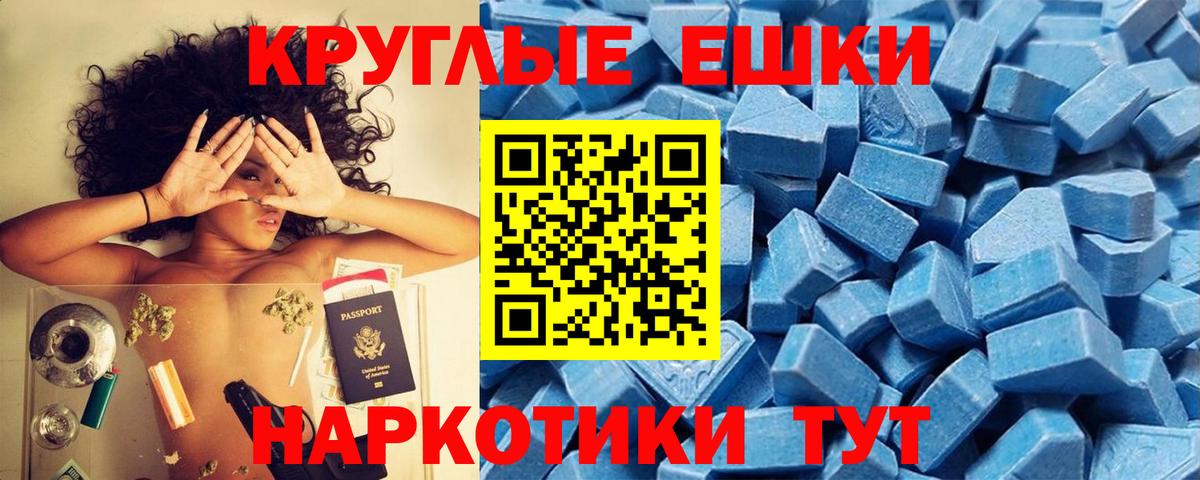 Ecstasy  Вход с VPN  ЭКСТАЗИ 250 мг  Раменское  ЭКСТАЗИ 99% 