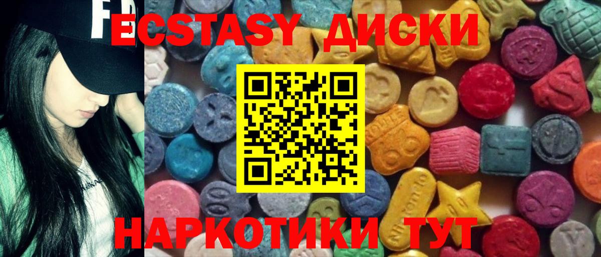 ТГК Раменское