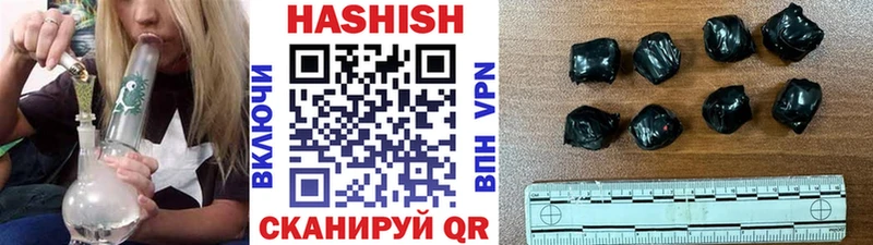 ГАШ индика сатива  ссылка на мегу зеркало  Раменское 