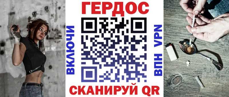 наркотики  Раменское  ГЕРОИН белый 