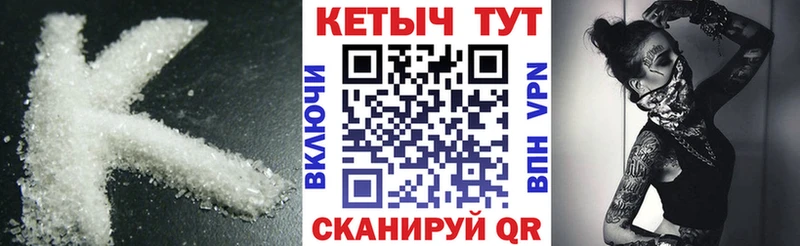 КЕТАМИН VHQ  blacksprut сайт  Раменское  купить наркоту 
