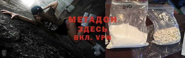 меф VHQ Алексеевка