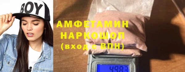 меф VHQ Алексеевка