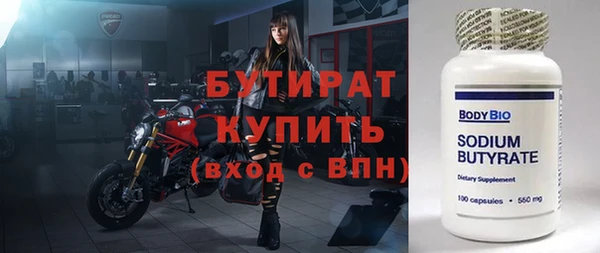 трава Осинники