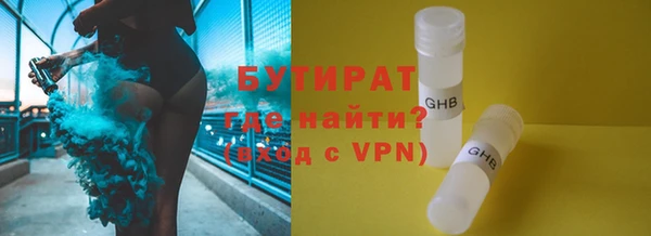 марихуана Абаза