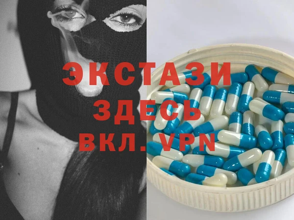 марки nbome Абдулино