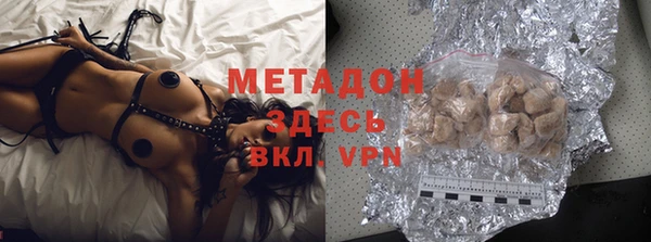 марки nbome Абдулино