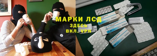 скорость Осташков