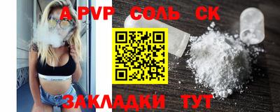 трава Добрянка