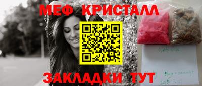 тгк Дмитров