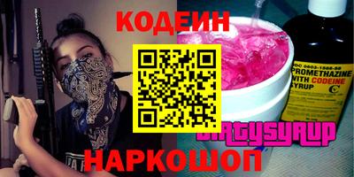 трава Добрянка