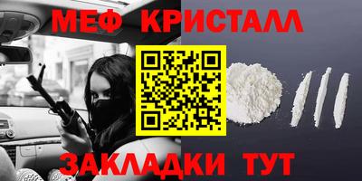 трава Добрянка