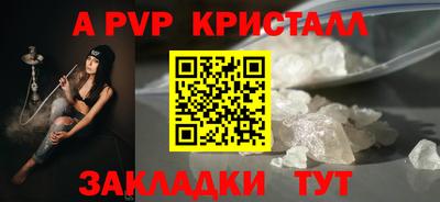 меф VHQ Долгопрудный