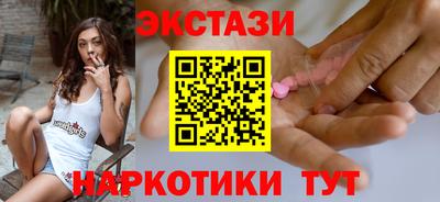 тгк Дмитров