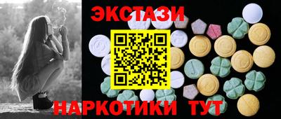 трава Добрянка