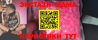меф VHQ Долгопрудный