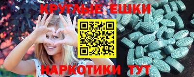 трава Добрянка