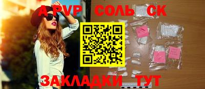 тгк Дмитров