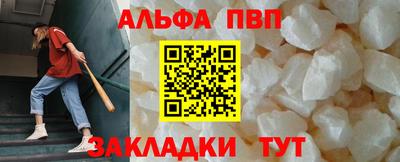 меф VHQ Долгопрудный