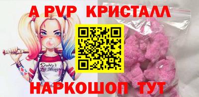 трава Добрянка