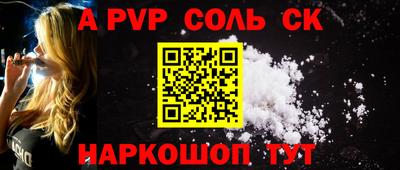 меф VHQ Долгопрудный