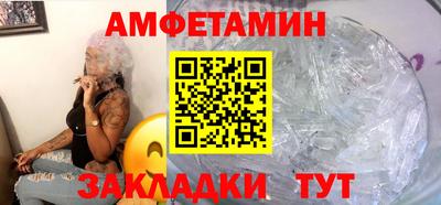 меф VHQ Долгопрудный