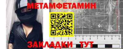 трава Добрянка