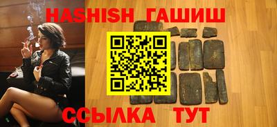 меф VHQ Долгопрудный