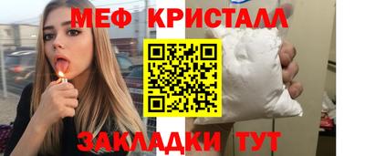 тгк Дмитров