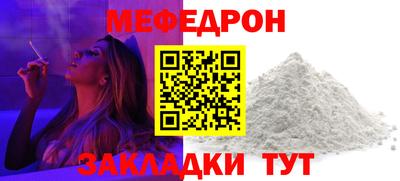 меф VHQ Долгопрудный