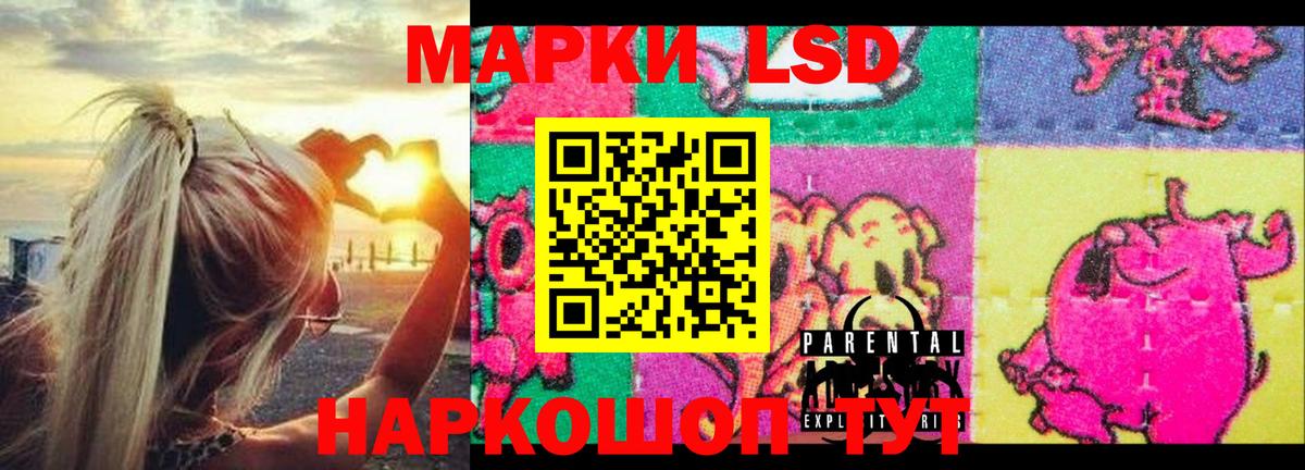 LSD-25 экстази ecstasy Раменское
