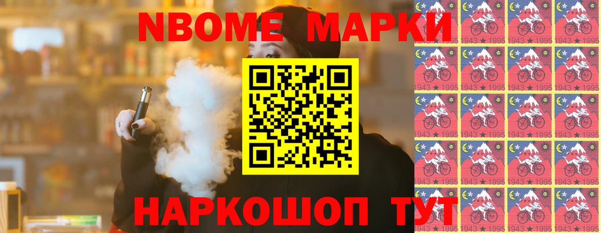 LSD-25 экстази ecstasy  LSD-25 экстази ecstasy  mega онион  Вход с VPN  Раменское 