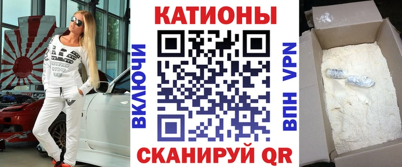 Мефедрон mephedrone Раменское