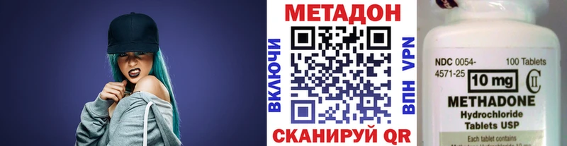 МЕТАДОН кристалл Раменское