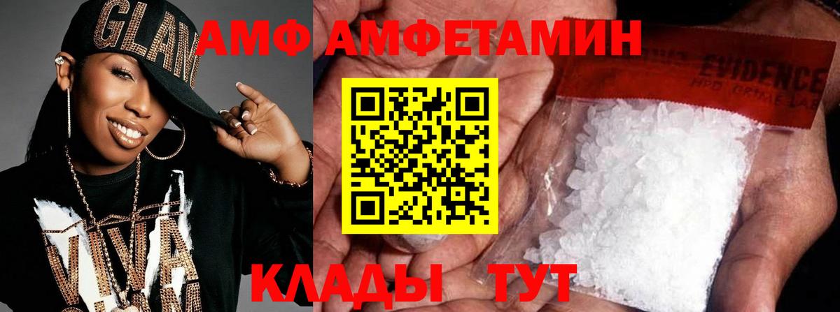 Метамфетамин витя Раменское