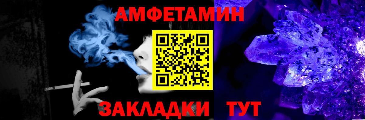 Раменское  Метамфетамин пудра  Вход с VPN 
