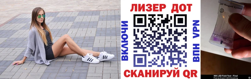 Марки N-bome 1500мкг  Раменское 