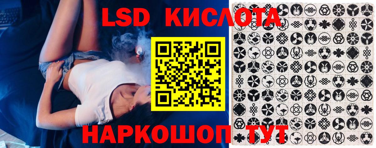 Марки 25I-NBOMe 1,8мг Раменское