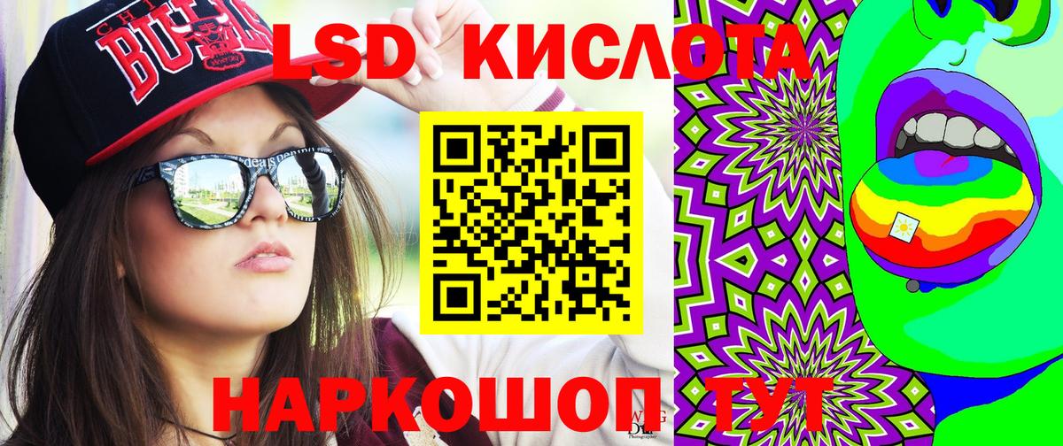 Марки 25I-NBOMe 1,5мг  Вход с VPN  Марки 25I-NBOMe  Раменское 