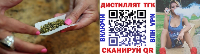 ТГК гашишное масло  как найти наркотики  Раменское 