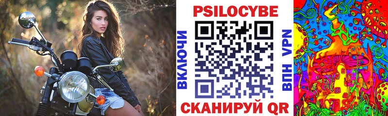 Псилоцибиновые грибы ЛСД  Раменское 