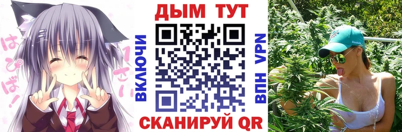 MEGA ССЫЛКА  Раменское  Бошки марихуана сатива 