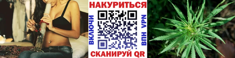 Марихуана Bruce Banner Раменское