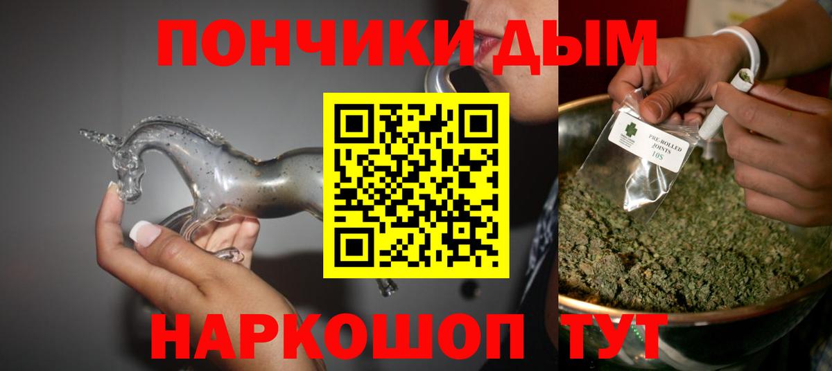 МАРИХУАНА AK-47  Бошки марихуана семена  Раменское  Канабис VHQ  Вход с VPN  Марихуана индика 